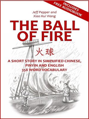 cover image of The Ball of Fire